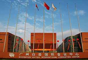 中标资讯-祝贺开云在线登录入口官网-开云(中国)承接广州白云国际会议中心更换热水供、回水阀门工程