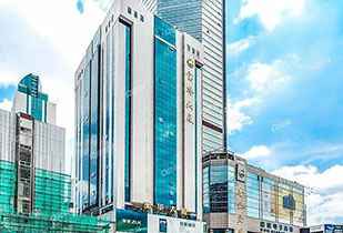 中标资讯-祝贺开云在线登录入口官网-开云(中国)承接赛格宝华大厦二期中央空调更新工程